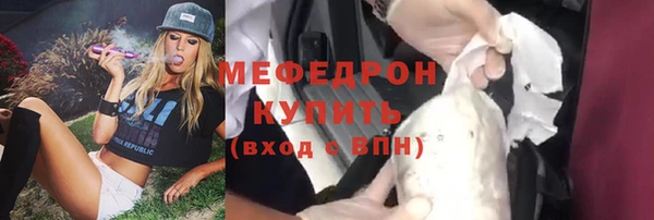 шишки Богородицк