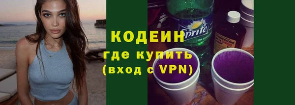 ПСИЛОЦИБИНОВЫЕ ГРИБЫ Богородск